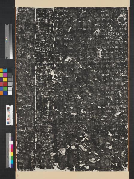 漢禮器碑墨拓本　軸