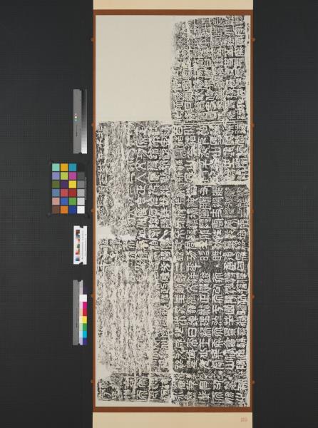 漢嵩山開母廟闕銘墨拓本　軸