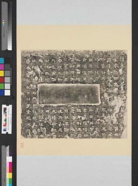 漢張壽碑墨拓本　軸