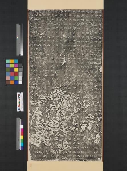 漢魯相史晨祀孔子奏銘墨拓本　軸