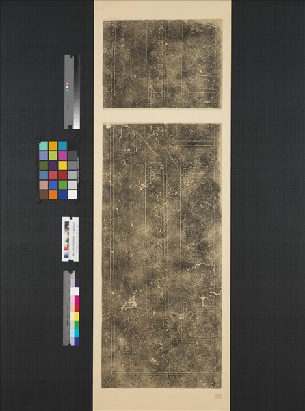 漢孝堂山石室石刻畫像拓片　橫披