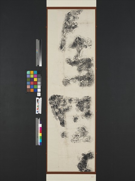 漢武氏祠畫像石刻拓片　橫披　（七）