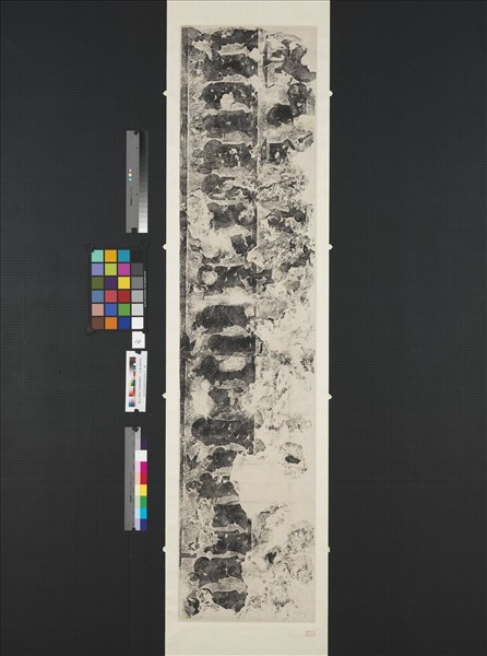 漢武氏祠畫像石刻拓片　橫披　（十）