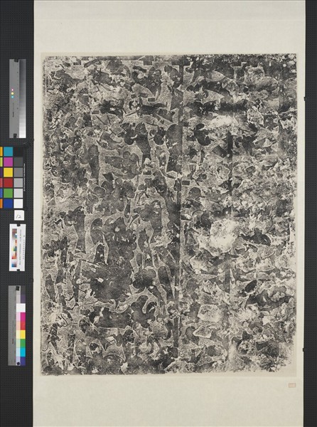 漢武氏祠畫像石刻拓片　橫披　（十二）