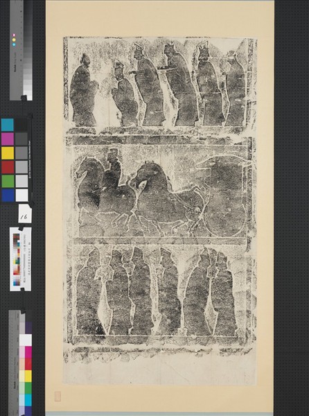 漢武氏祠畫像石刻拓片　橫披　（十六）