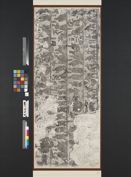 漢武氏祠畫像石刻拓片　橫披　（二十一）