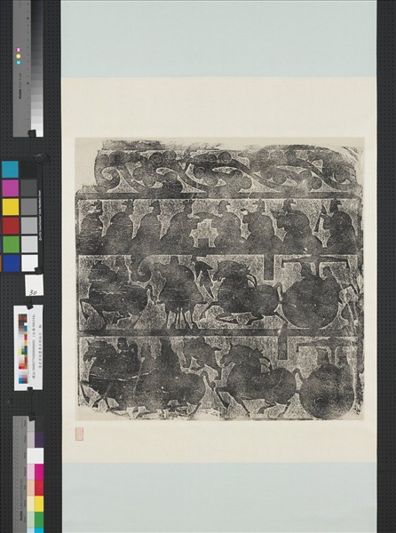 漢武氏祠畫像石刻拓片　橫披　（三十）