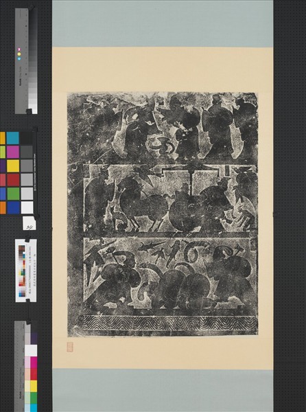 漢武氏祠畫像石刻拓片　橫披　（三十四）