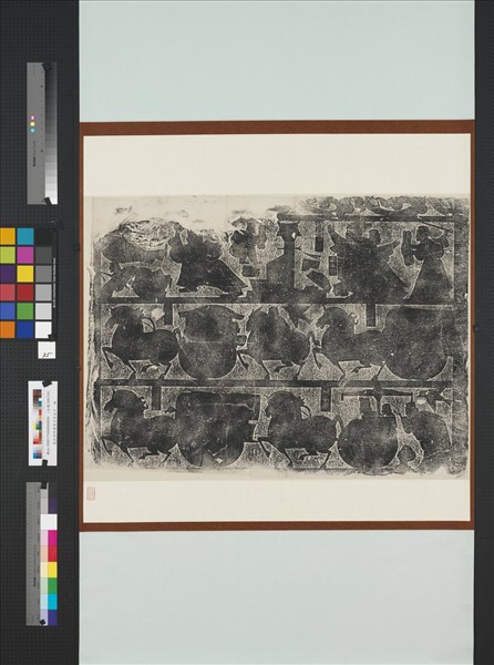 漢武氏祠畫像石刻拓片　橫披　（三十五）