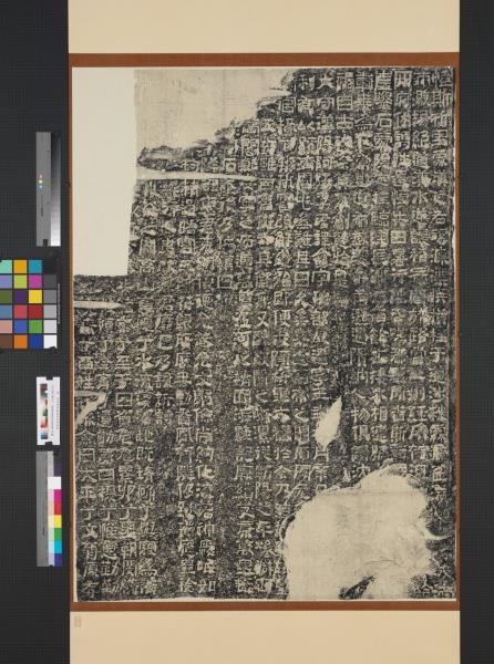 漢仇紼析里橋郙閣頌墨拓本　 軸