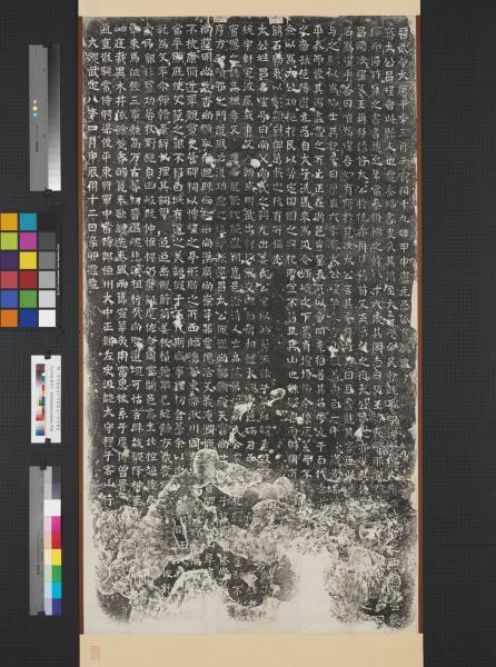 東魏武定八年重建太呂望碑墨拓本　軸