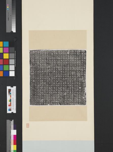 武周朝散大夫行右千牛衛長史上騎都尉高陽郡公士許琮故妻贊皇縣君李氏墓誌墨拓本　軸