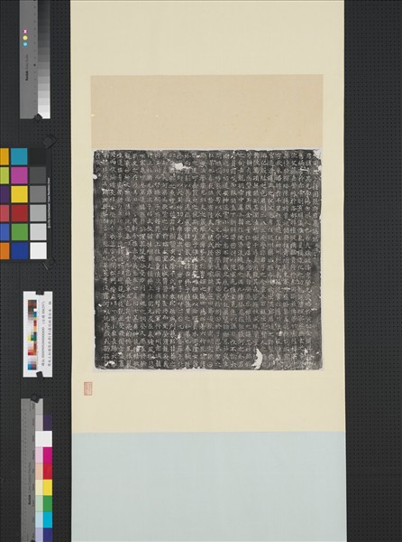 周故上柱國張素墓誌銘墨拓本　軸