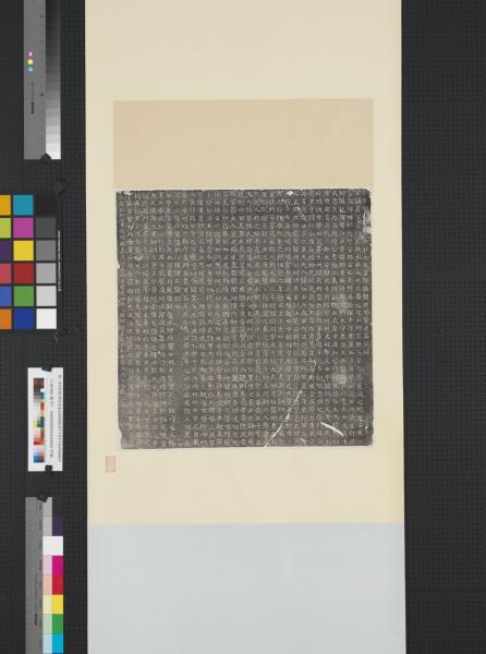 武周朝散大夫上柱國行司府寺東市署令張府君妻田雁門縣君墓誌銘墨拓本　軸