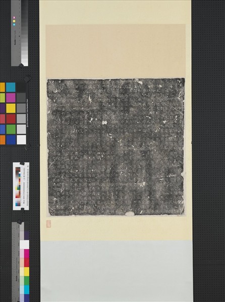 唐故蘇州常熟縣令孝子太原郭思謨墓誌銘墨拓本　軸