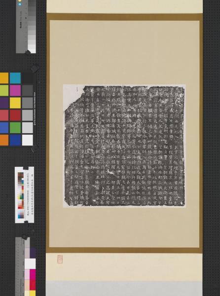 唐故隴西李系墓誌銘墨拓本　軸