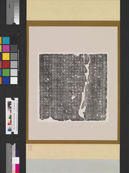 唐故奉義郎行洪州高安縣令護軍崔府君夫人河南獨孤氏墓誌銘墨拓本　軸