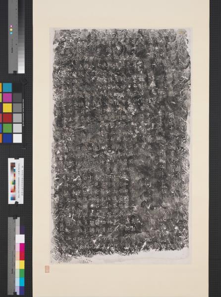 唐開元盧舍那佛像龕記墨拓本　軸