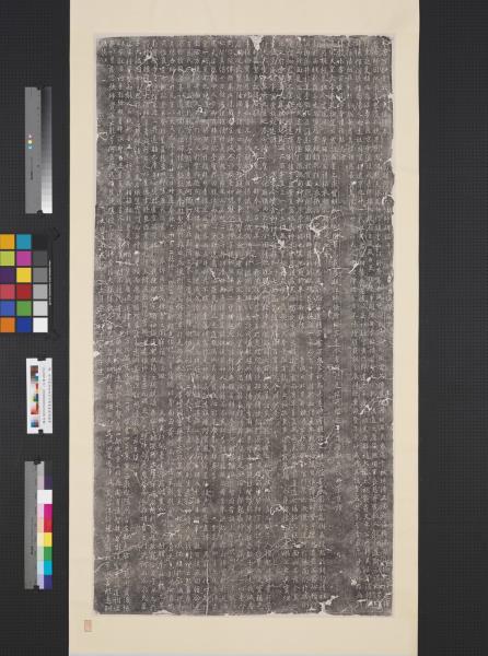 唐釋懷惲書隆闡大法師碑銘墨拓本　軸