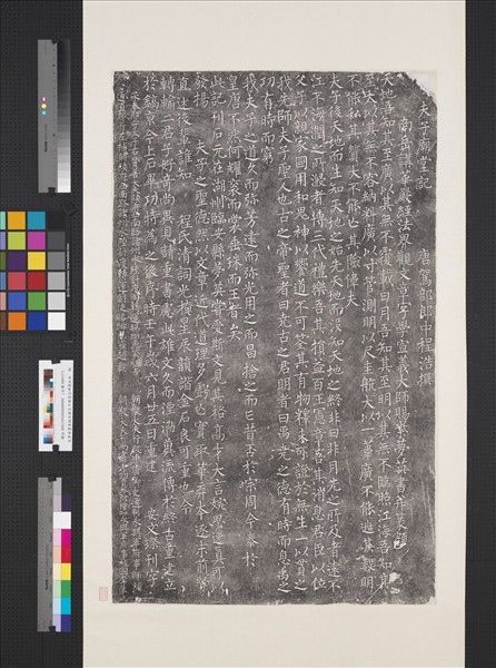 宋夢英書唐程浩撰夫子廟堂記碑墨拓本　軸