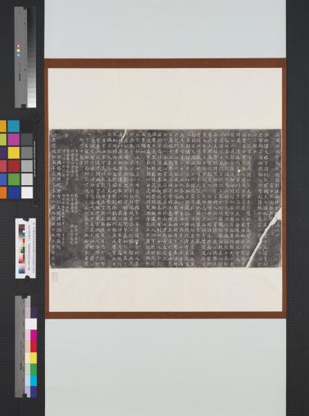 宋重刻大周西明寺故大德圓測法師佛舍利塔銘墨拓本　軸