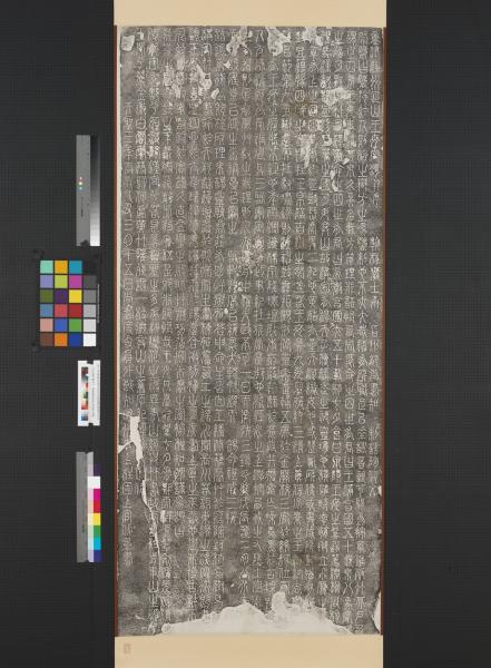 宋上官佖篆書陶穀撰重修涇州回山王母宮頌碑墨拓本　軸