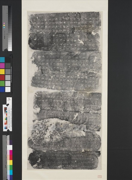 金馬王廟尊勝陀羅尼經幢墨拓本　軸