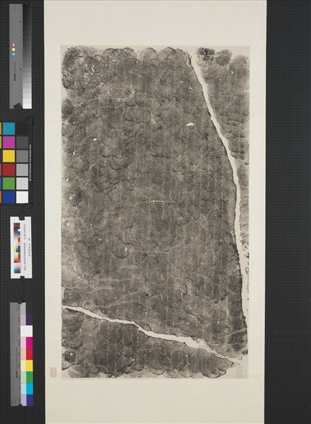 明碑墨拓本　軸