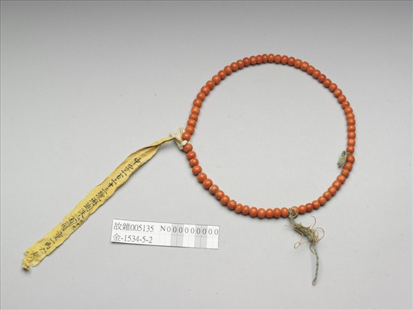 珊瑚數珠