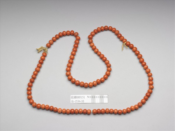 珊瑚數珠