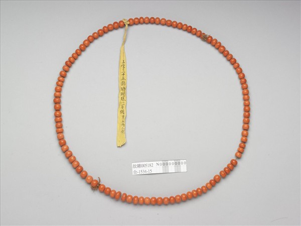 珊瑚數珠