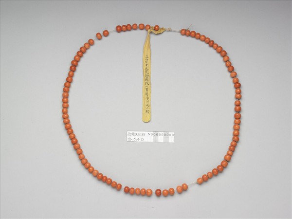 珊瑚數珠