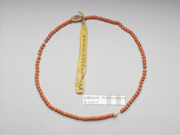 珊瑚數珠