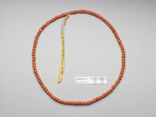 珊瑚數珠