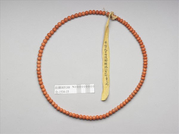 珊瑚數珠