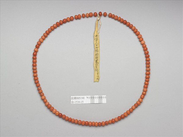 珊瑚數珠