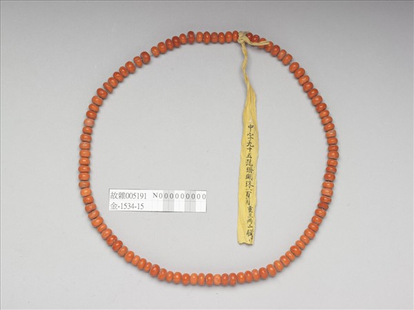珊瑚數珠