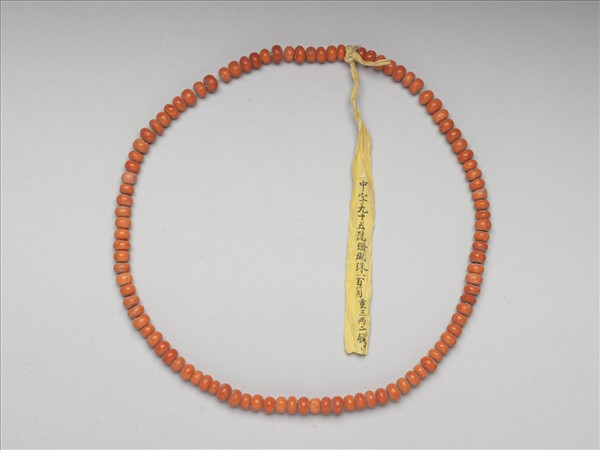 珊瑚數珠