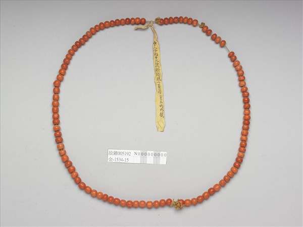 珊瑚數珠