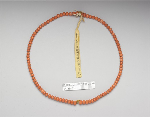珊瑚數珠