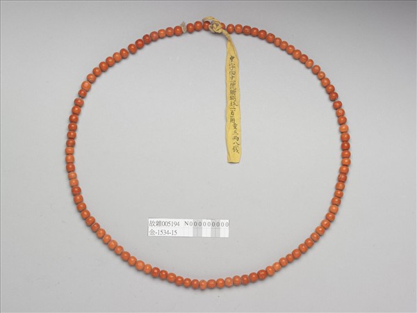 珊瑚數珠