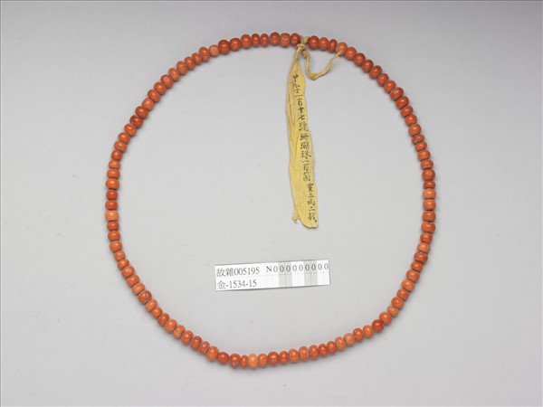 珊瑚數珠