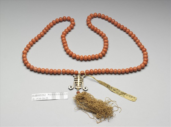 珊瑚壽字數珠身