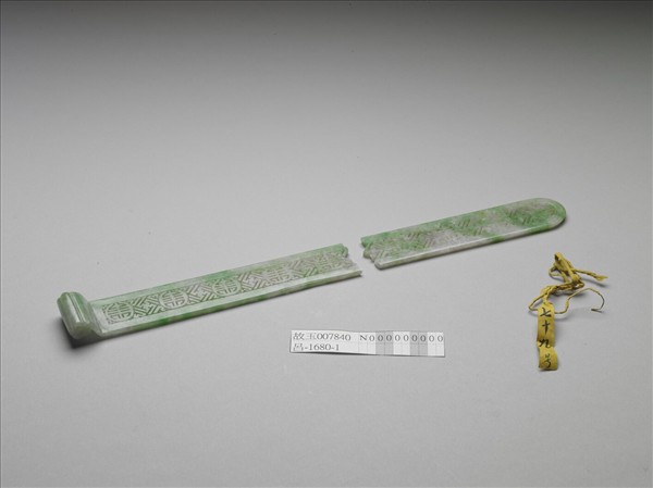 翠玉團壽紋扁方