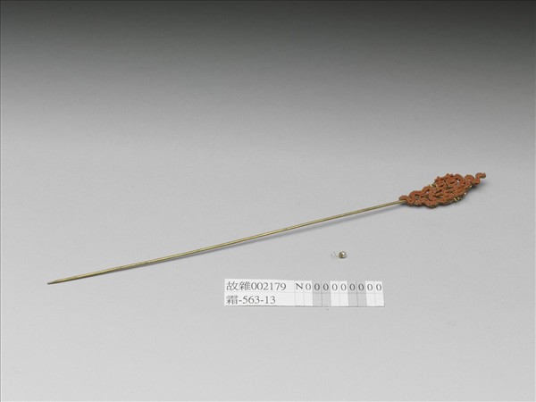 緝珊瑚米珠囍字簪