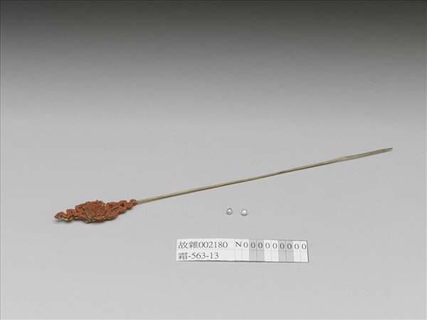 緝珊瑚米珠囍字簪