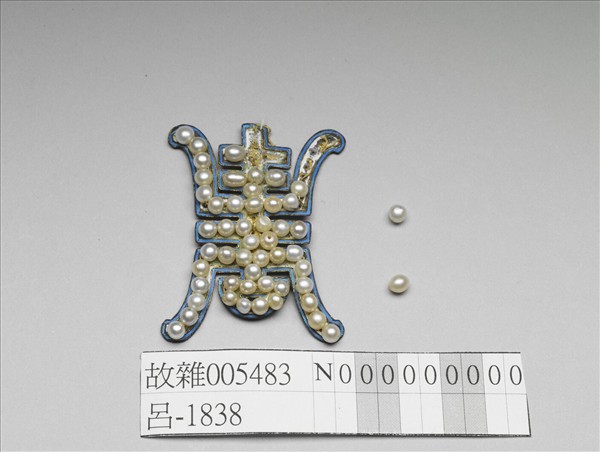 銅托釘小珠帽花