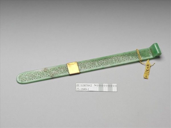 翠玉團壽紋扁方