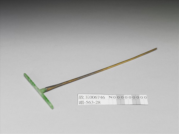 翠玉首銀鍍金簪