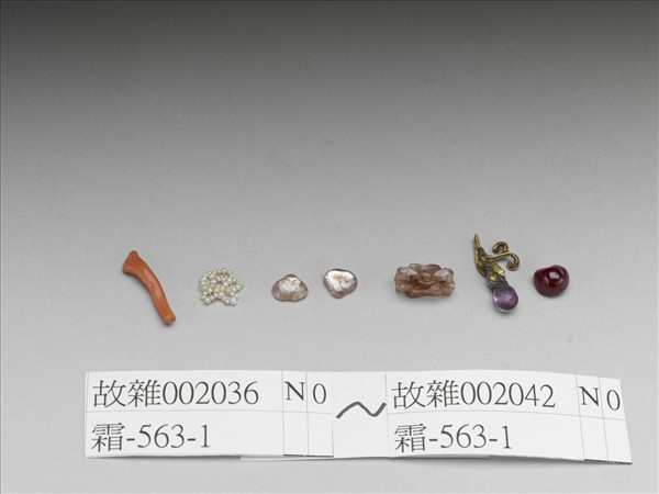 碧璽寶石珊瑚等殘件